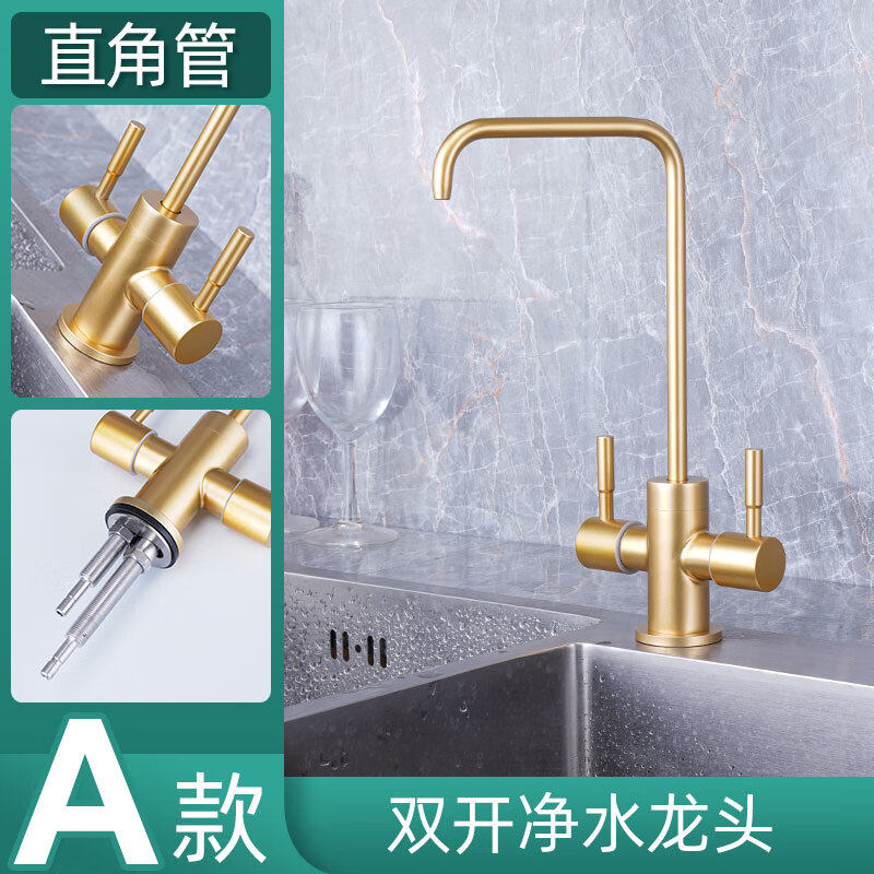 净水器水龙头304不锈钢家用厨房直饮2分双进水纯水两用龙头可旋转