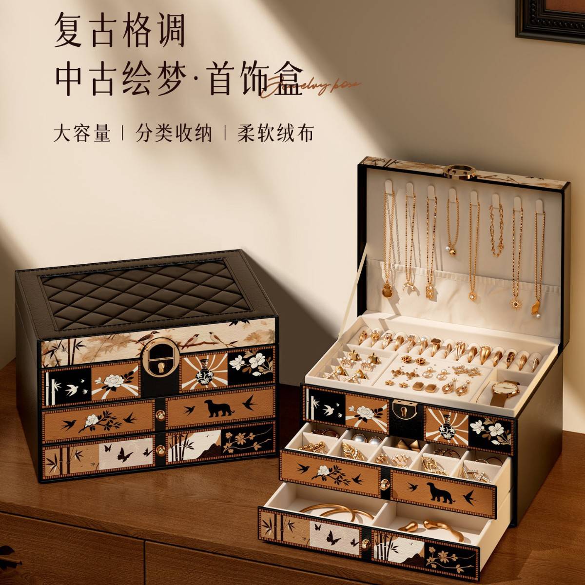 TANGFLOW中古风高档首饰收纳盒大