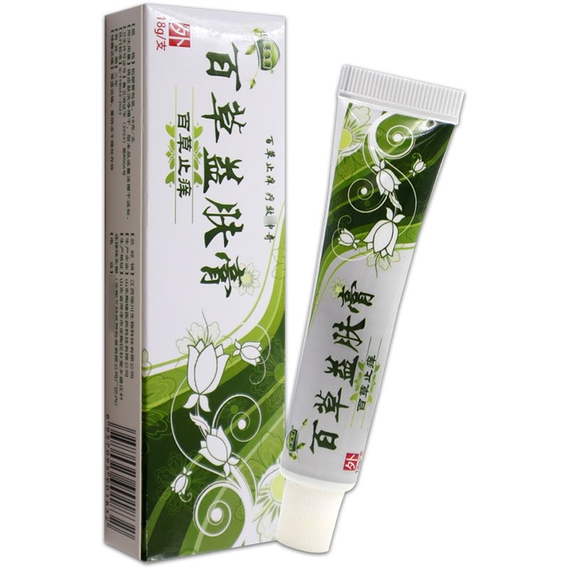 芙必康百草益肤膏百草止痒18g/支【天猫正品】成人皮肤外用软膏