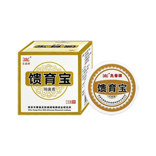 兆春牌馈育宝抑菌膏15g皮肤外用止痒舒缓护理膏消毒杀菌膏正品