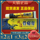 金蝉风湿骨痛膏