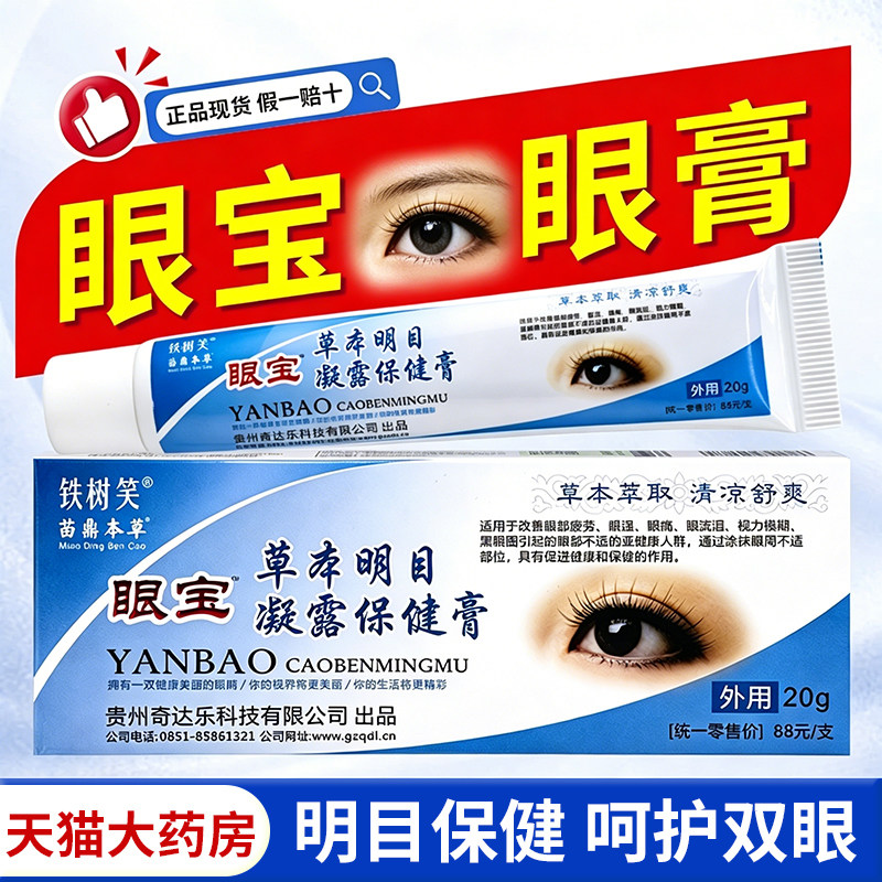 商品图