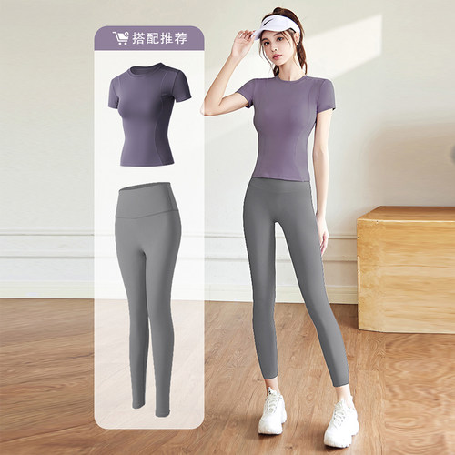 瑜伽服套装女跑步紧身训练