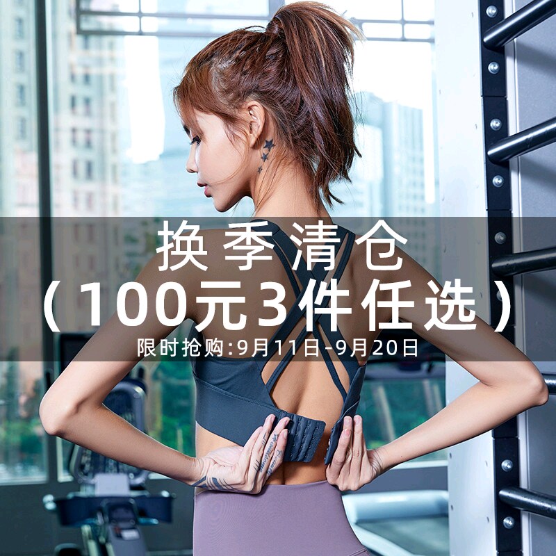 运动内衣女可外穿防震聚拢瑜伽文胸美背跑步背心式大码带胸垫bra|ruв категории спортивный костюм/досуг одежды, фитнес - одежды, аэробика костюм - от Buy2taobao.com для оказания профессиональной услуги покупки агента Taobao