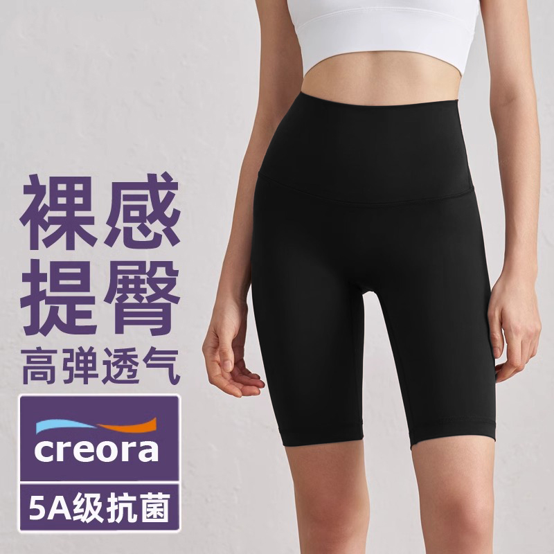 夏季瑜伽裤女高腰提臀五分薄款无尴尬线透气速干裸感运动打底裤短