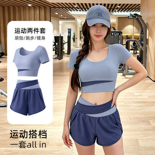 夏季透气速干瑜伽套装女修身短款