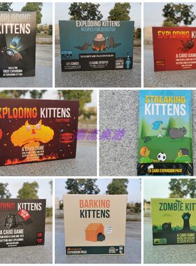 英文版 exploding kittens爆炸小猫 炸弹猫桌游休闲聚会多人游戏