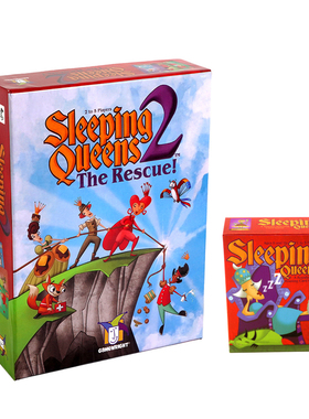 英文版 Sleeping Queens 沉睡皇后 聚会桌游纸牌家庭亲子互动游戏