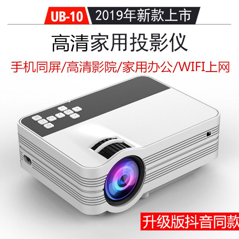 型t6投影仪家用高清wi一体手机投影仪1080pifi无线小型便携办公|msdalam kategori peralatan pejabat/Supplies/Perkhidmatan yang berkaitan, projektor - dari Buy2taobao.com untuk memberikan perkhidmatan ejen Taobao profesional membeli