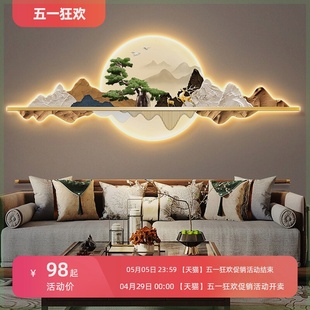 新中式 饰画氛围灯轻奢山水画沙发背景墙高级感壁灯画 迎客松客厅装