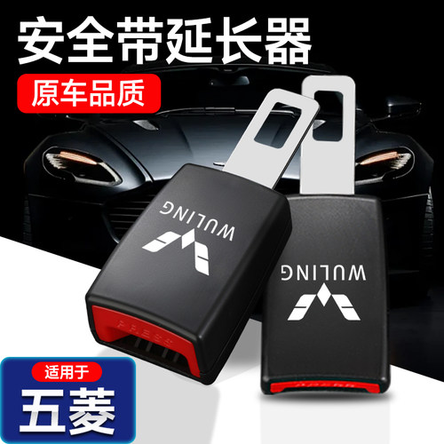 原厂品质，安全升级延长，提高舒适性