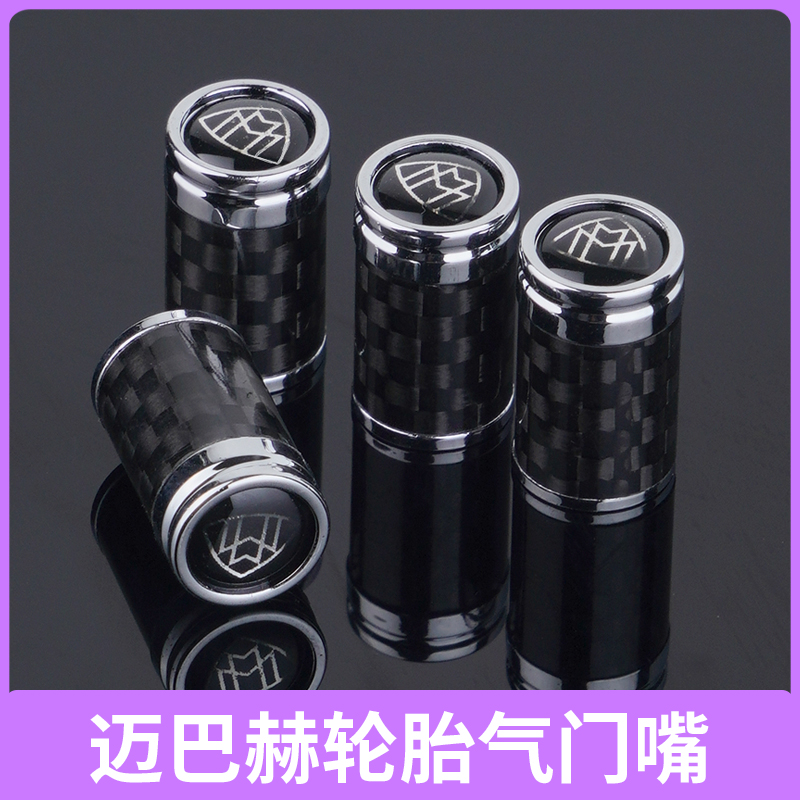 适用奔驰迈巴赫气门嘴S480