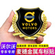 S90 XC40 XC60 适用于沃尔沃S60 XC90汽车麦穗金属车身侧标装 饰贴