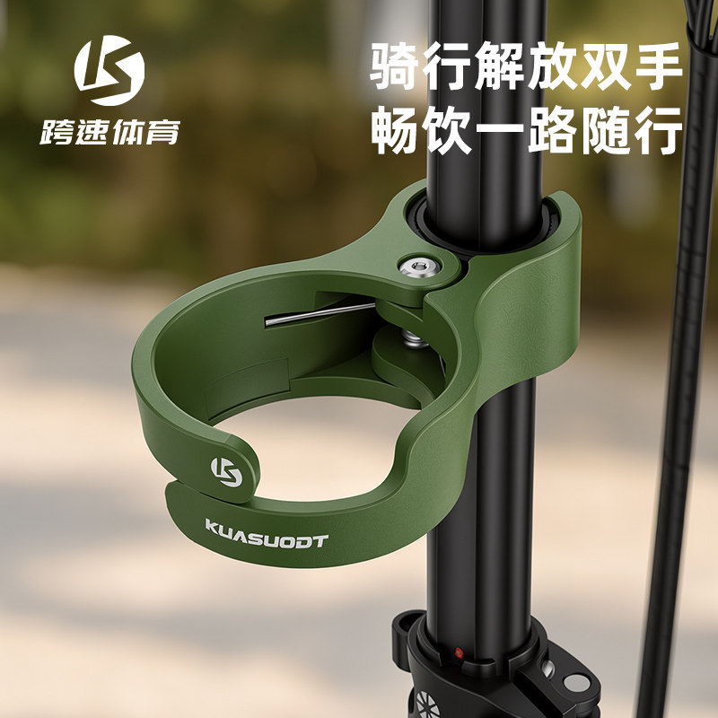 小布折叠车快拆咖啡水壶架