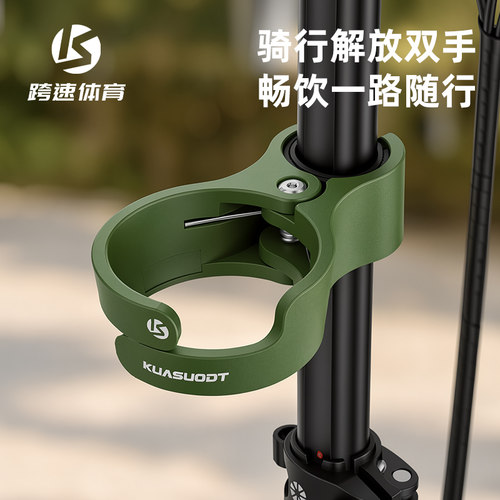 小布折叠车快拆咖啡水壶架