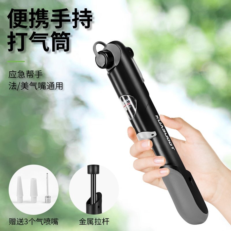 自行车便携打气筒迷你公路车山地车高压充气筒带气压表骑行装备泵
