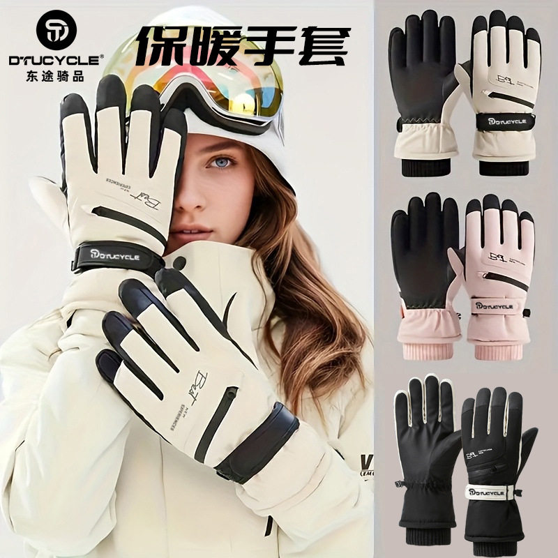 2025新款滑雪手套冬季保暖