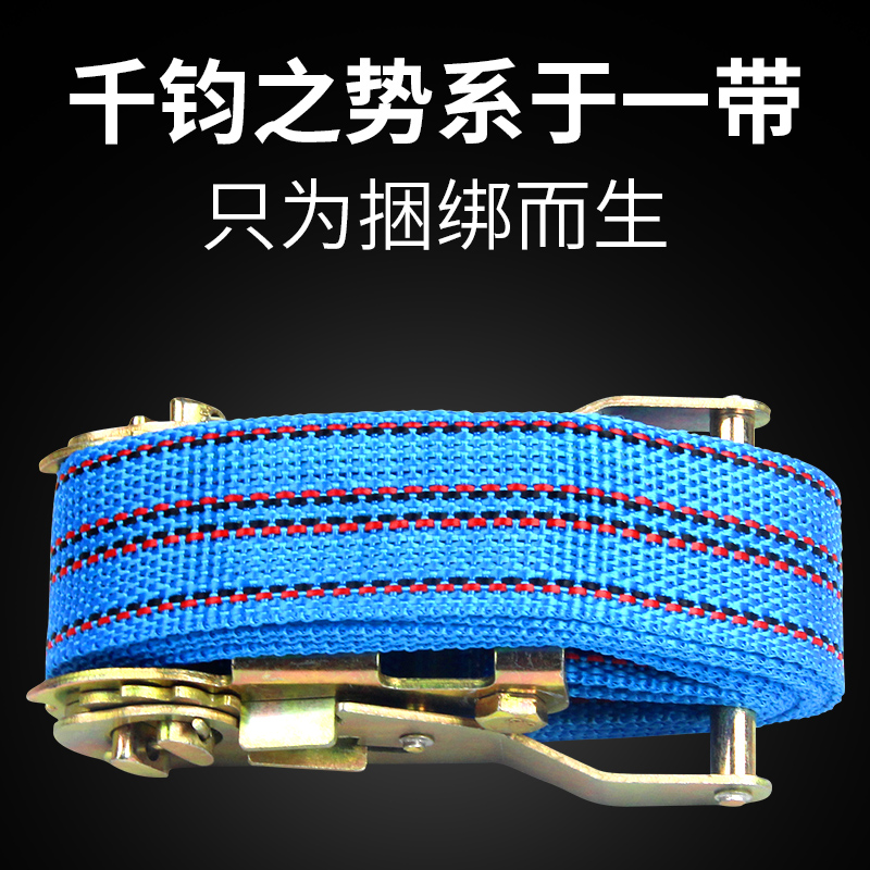 强力捆绑带货物儿童座椅