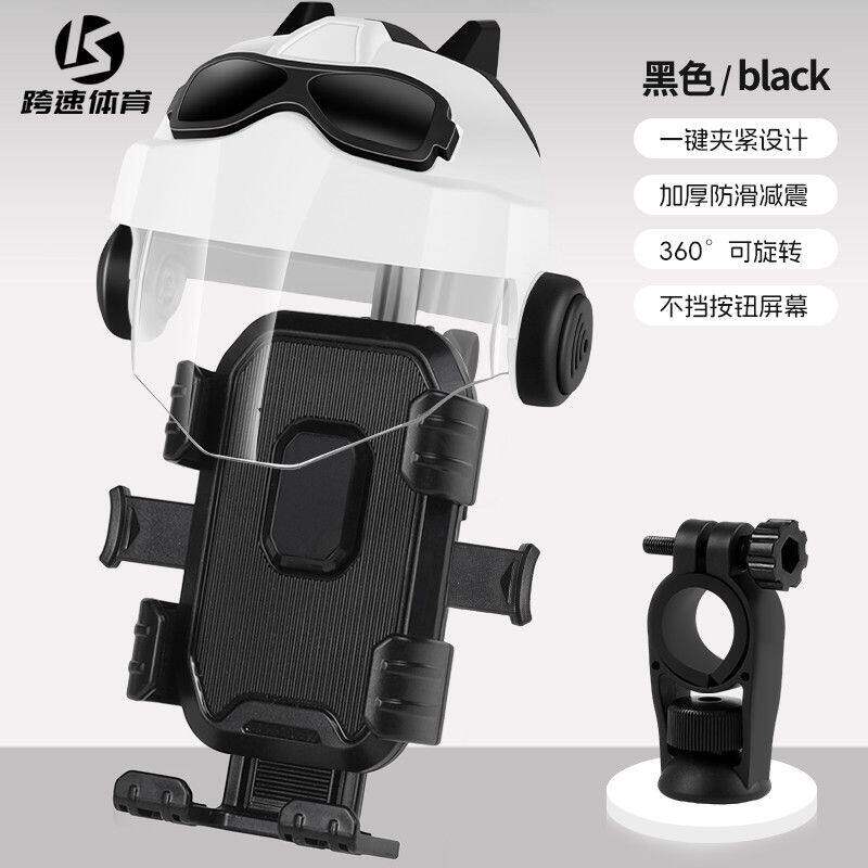 电动车手机支架2026新款摩托车电瓶自行车外卖防震导航骑行手机架