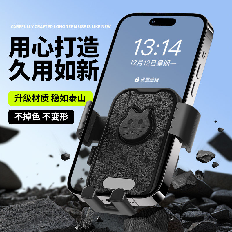 电动车骑行手机支架防震电瓶自行车骑行固定导航装备可爱2025新款