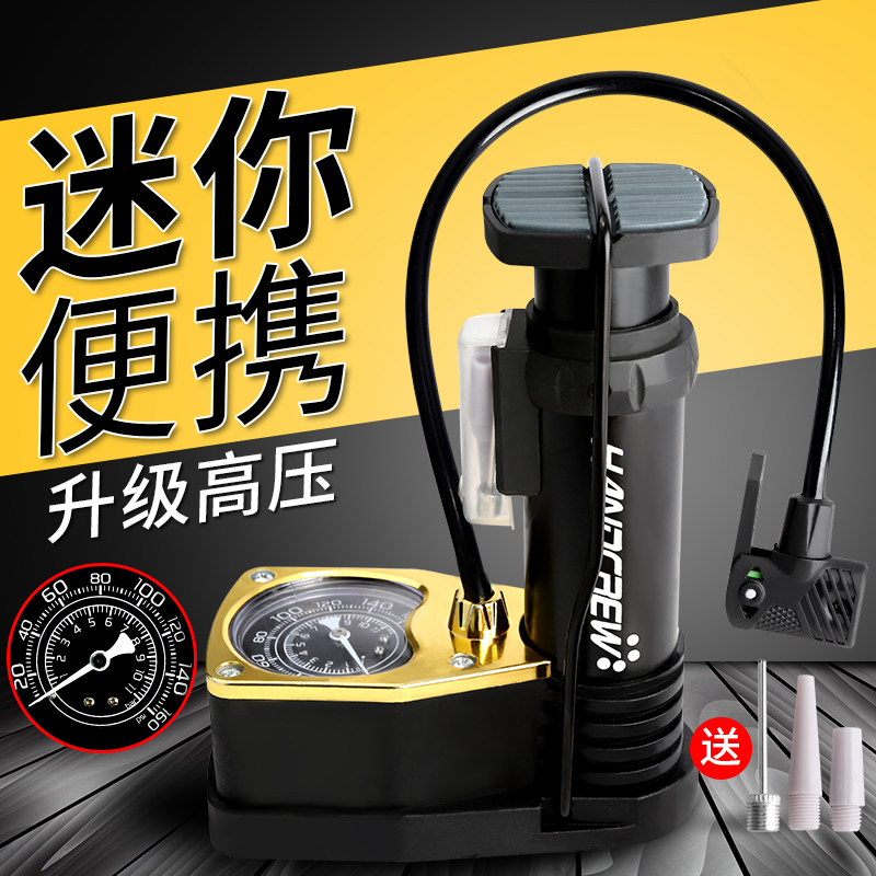 高压脚踩打气筒自行车电动车电瓶车汽车家用迷你便携脚踏式充气泵