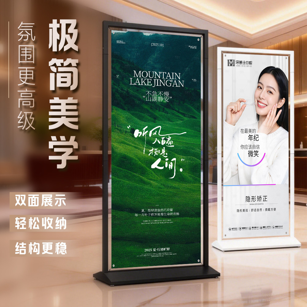 高端好门型展示架80x180易拉宝落地立式户外防风展示双面海报定制,商业/办公家具,门型展架/丽屏展架,淘宝优惠券,粉丝福利购,淘宝优惠卷
