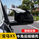 26款 G05反光镜罩改装 宝马新X5牛角后视镜壳 饰 X5L黑化装 适用19