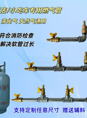 国标燃气管三通四通分路装置