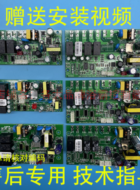适用 美的浴霸 SZS25H ZS26A ZS20B 21B1 25L 主 电路 面 开关板