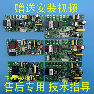 电路 开关板 SZS25H 21B1 25L ZS20B 浴霸 ZS26A 面 适用 主 美