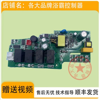 ZS26A/SZS26K主开关面线路板