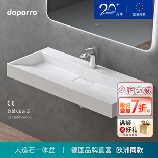 人造石一体台上盆浴室壁挂式 德国doporro 洗手盆卫生间高级洗手台