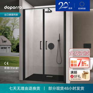 一字型磁吸门极简淋浴房家用钢化玻璃双开门淋浴间 德国doporro