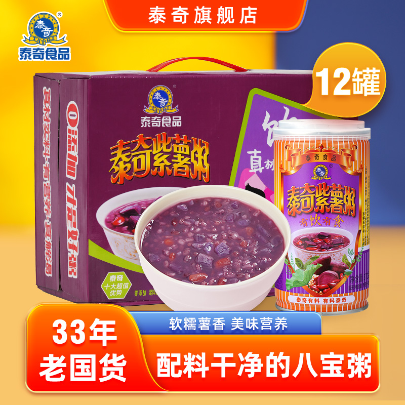 370g*12即时学生美食泰奇八宝粥