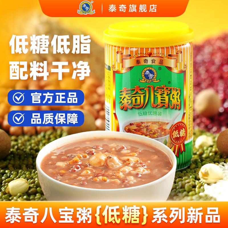 泰奇低糖低卡经典八宝粥280g