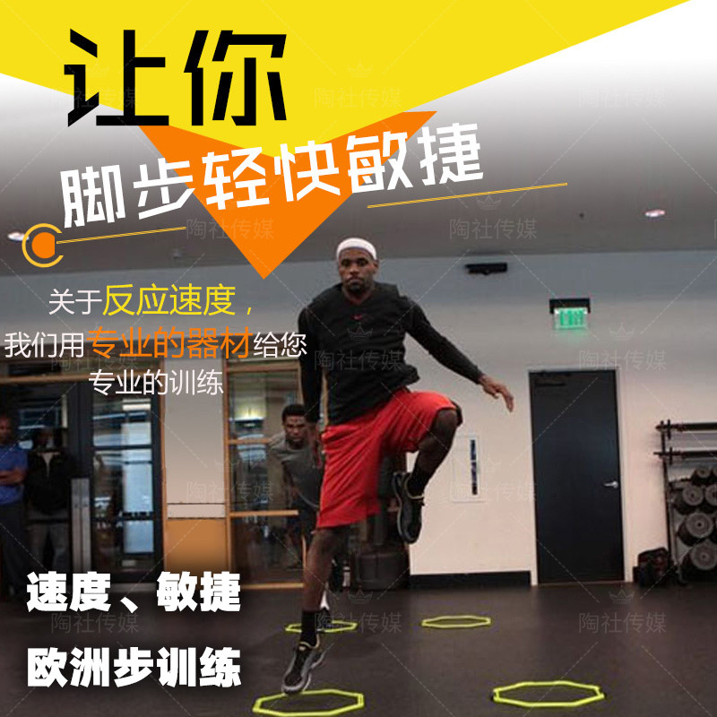 两用六边六角敏捷圈 篮球欧洲步训练足球棒球速度脚步器材 跳格梯