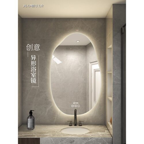 镜子带灯智能异形led浴室