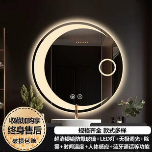 智能镜月亮圆形浴室镜卫生间LED防雾发光带灯镜创意触控屏壁挂镜