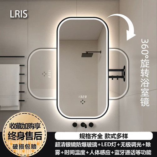 可旋转浴室镜挂墙伸缩折叠化妆镜