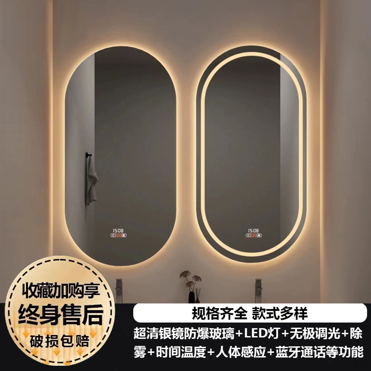 触摸屏浴室镜卫生间带灯led椭圆