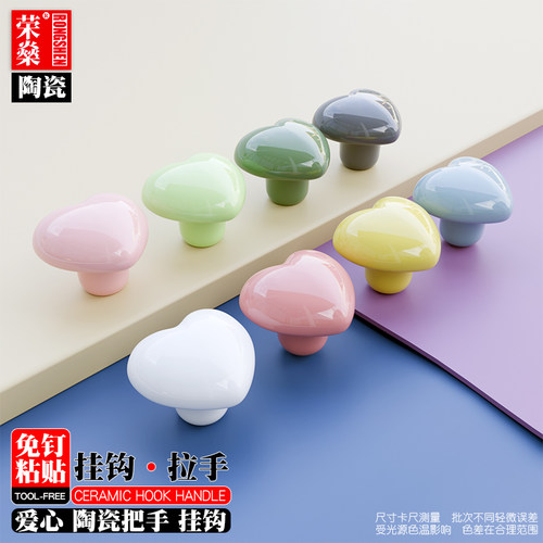 免钉粘贴陶瓷拉手柜门把手