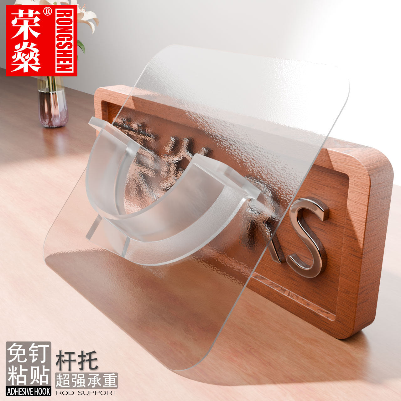 免打孔粘贴式窗帘杆固定器无痕透明帘杆粘贴底座配件伸缩杆固定托