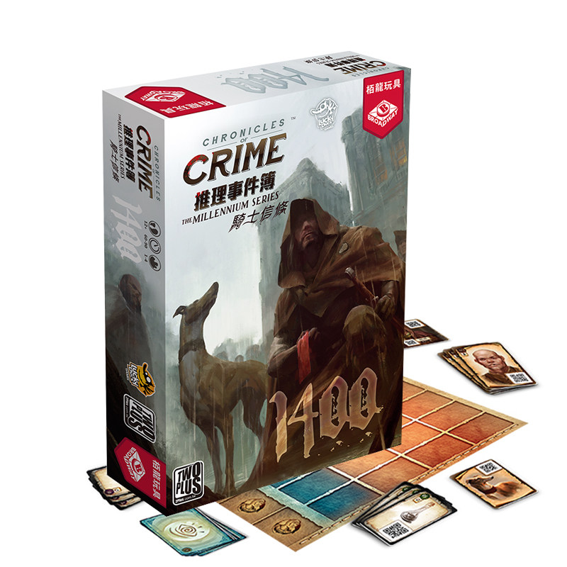 推理事件簿骑士信条桌面游戏休闲