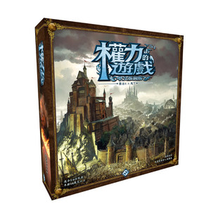 【权力的游戏桌游正版价格】最新权力的游戏桌