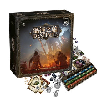 命运之轮中文正版桌游卡牌合作竞技冒险角色扮演休闲聚会桌面游戏