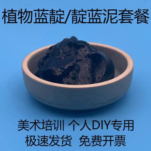 操作简单点招蜡染型糊染冷染扎染