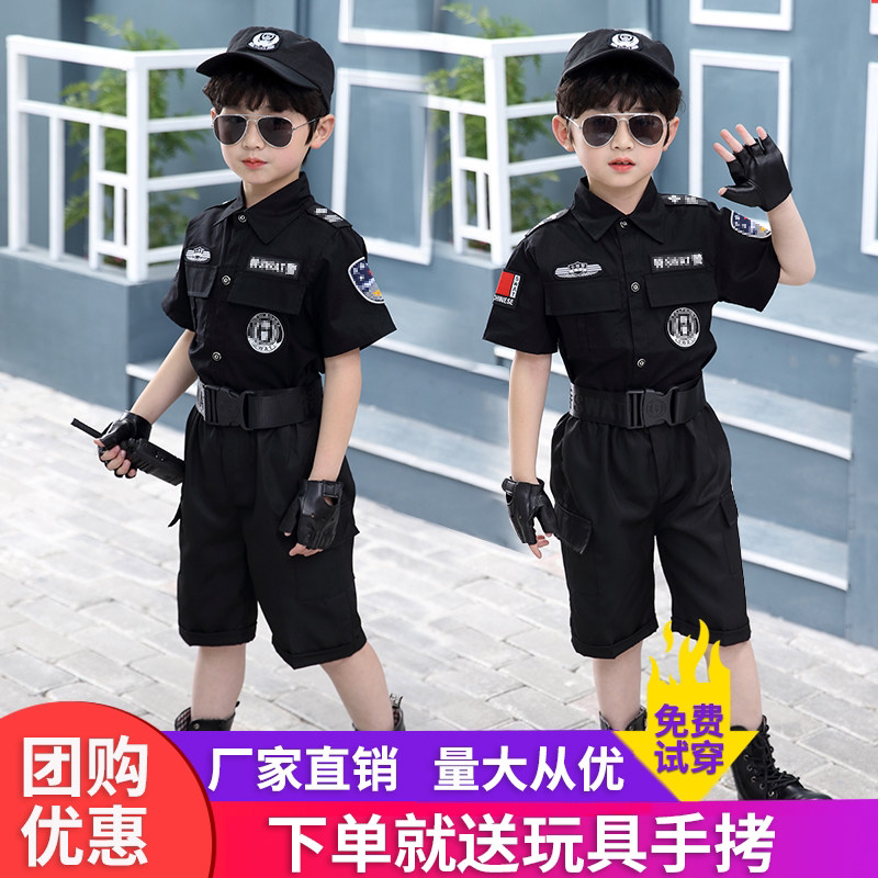 儿童特警服套装男童警察服小孩警官服装特种兵全套装备演出服夏季
