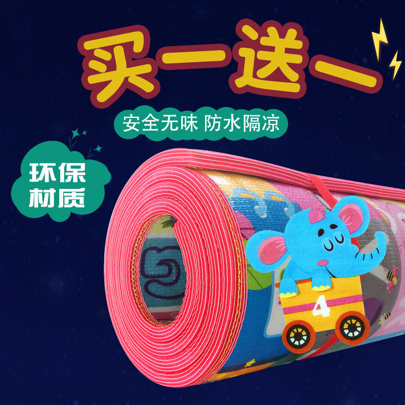 加厚宝宝爬行垫地垫婴