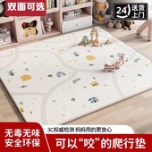 XPE整张婴幼儿童爬行垫双面图案隔凉防潮加厚防潮垫游戏泡沫地垫