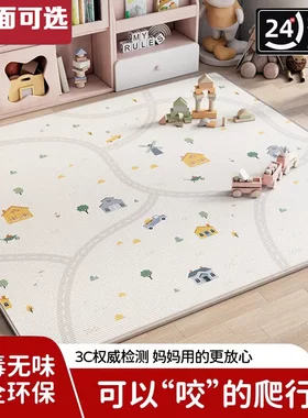 婴幼儿童加厚防潮爬行垫